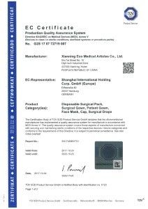 Китай Shandong Delta-Medi Co.,Ltd Сертификаты